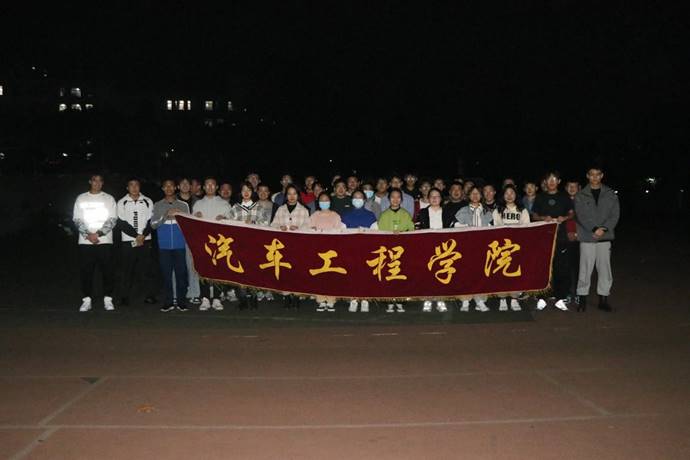 麻豆在线
开展益起夜跑·青春正好主题健身活动2